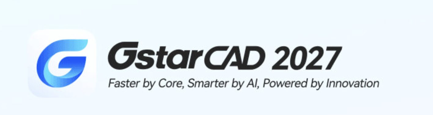 GstarCAD 2027
